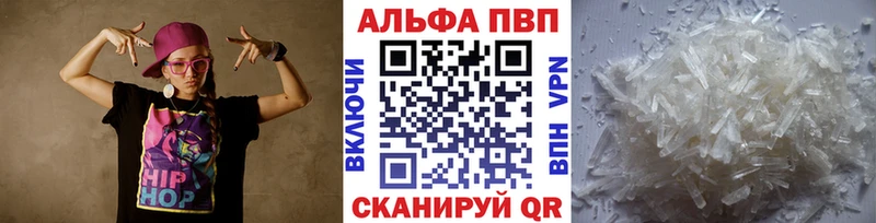 Какие есть наркотики Азнакаево Alpha-PVP Бошки Шишки Амфетамин COCAIN