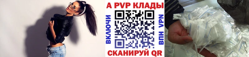 Альфа ПВП СК  мега вход  Азнакаево 