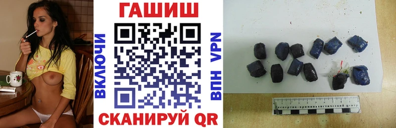 ГАШ убойный  shop телеграм  Азнакаево 