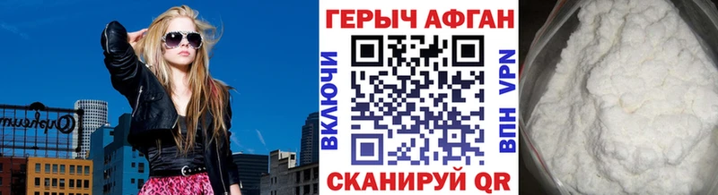 Героин хмурый  кракен вход  Азнакаево 