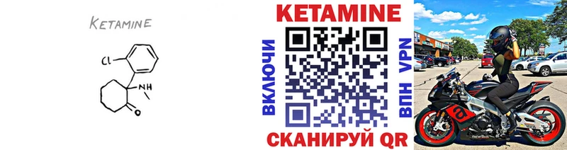 Кетамин ketamine  Азнакаево 