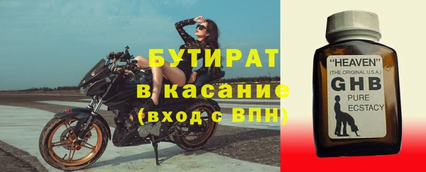 Альфа ПВП Абинск