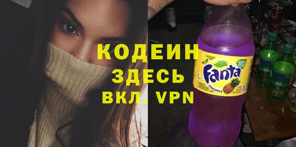 MESCALINE Абдулино