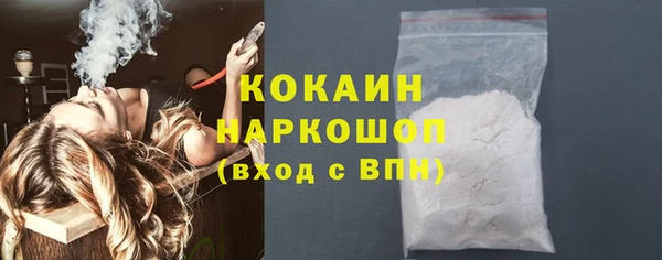 Альфа ПВП Абинск