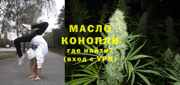 амфетамин Алексеевка