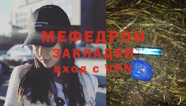 MESCALINE Абдулино