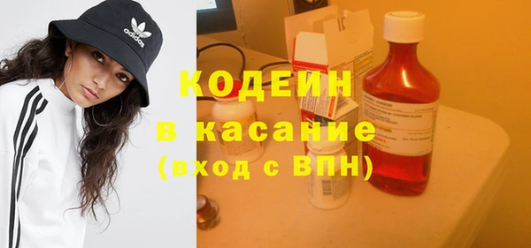 кокаин колумбия Абаза