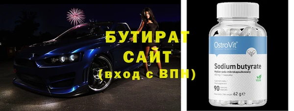 Альфа ПВП Абинск