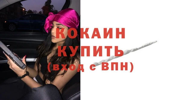 Альфа ПВП Абинск