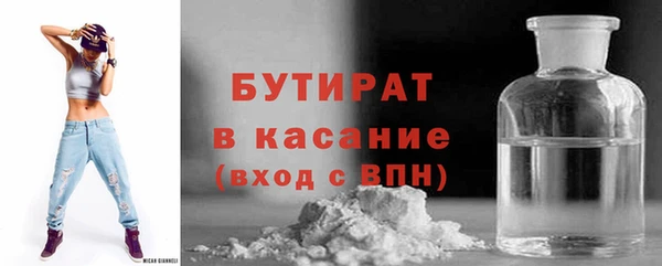 прущие крисы Алексин