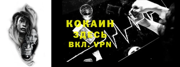 кокаин колумбия Абаза