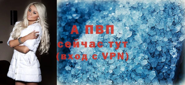 Альфа ПВП Абинск