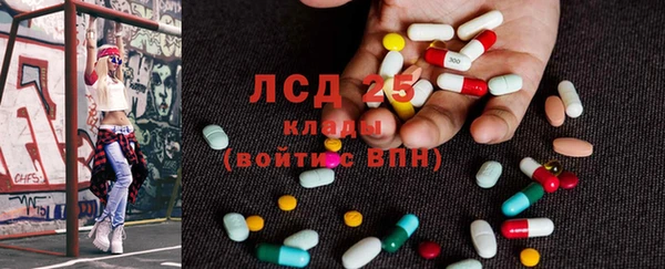 MESCALINE Абдулино