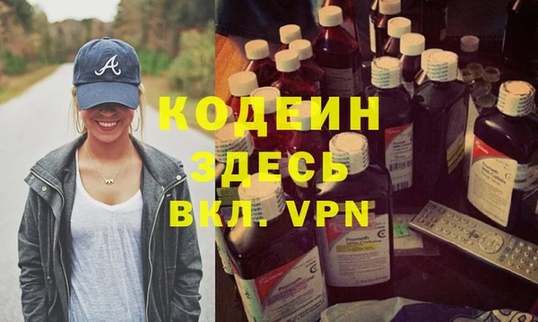 кокаин колумбия Абаза
