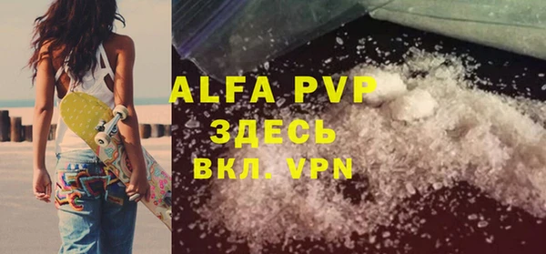 MESCALINE Абдулино