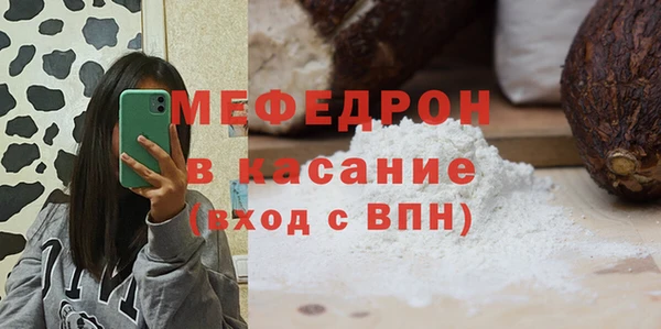 MESCALINE Абдулино