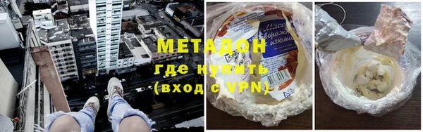 Альфа ПВП Абинск