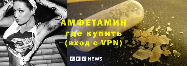 Альфа ПВП Абинск
