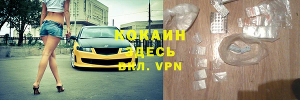 кокаин колумбия Абаза