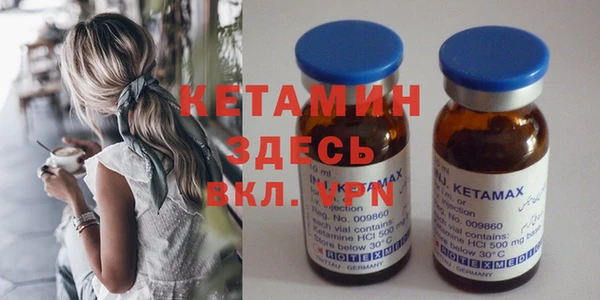 MESCALINE Абдулино
