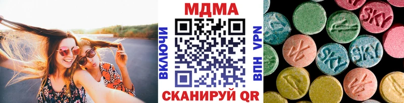 где купить наркоту  Азнакаево  MDMA VHQ 