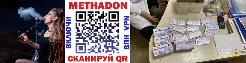 где продают наркотики  Азнакаево  Метадон кристалл 
