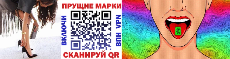 Марки 25I-NBOMe 1,5мг Азнакаево
