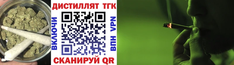 ТГК вейп с тгк  купить наркоту  Азнакаево 